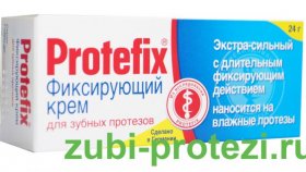 Крем для фиксации зубных протезов «Протефикс»: свойства и дополнительные полезные функции