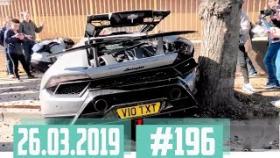Новые записи АВАРИЙ и ДТП с АВТО видеорегистратора #196 Март 26.03.2019