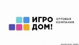 Детские игрушки оптом