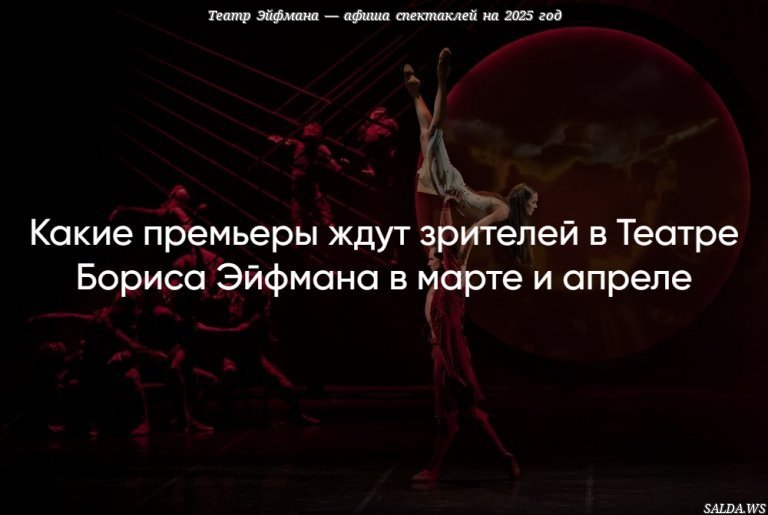 Открыть в полный размер