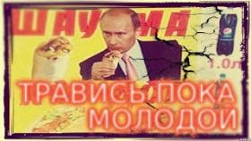 Шаурма - Бизнес на Московских желудках