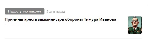 Открыть в полный размер