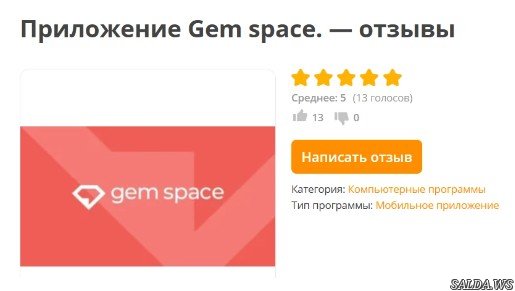 Открыть в полный размер