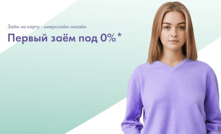 Открыть в полный размер