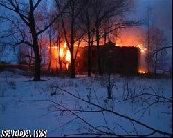 Пожар на ул.Евстигнеева
