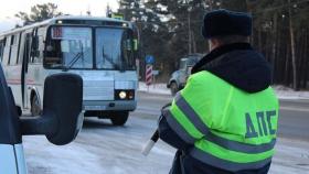 ОПМ «Автобус»
