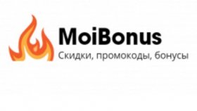Почему промокоды и купоны так популярны?