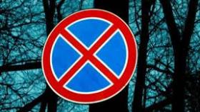 Ограничение по остановке и стоянке г. Нижняя Салда