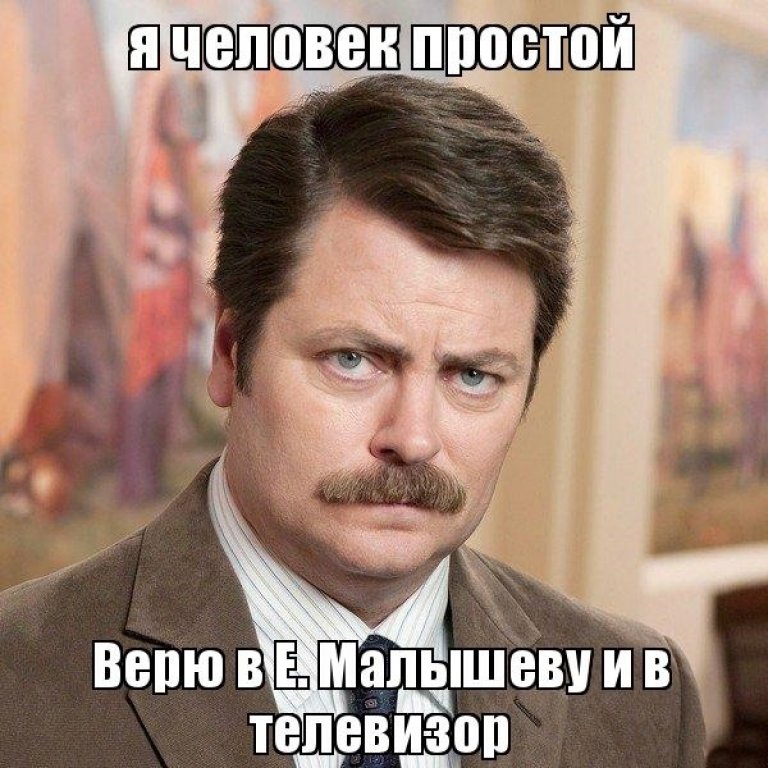 Открыть в полный размер