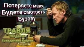 Алексей Серебряков. Травля элитой.Расширенная версия ситуации.