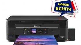 МФУ Epson от магазина Inksystem