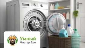 Как открыть стиральную машину, если она заблокирована: простые шаги, чтобы спасти вещи