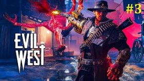Evil West Прохождение - Стрим #3