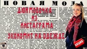 Цымбалюк нищета