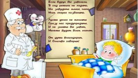 Если ребенок часто болеет: что говорят педиатры?