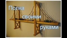 Полка из поддонов своими руками. Shelf from pallets.