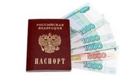 Особенности оформления микрозаймов
