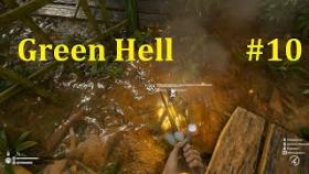 Green Hell Прохождение - Жарим человечатинку #10