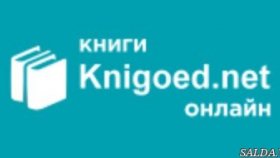 Почему многие предпочитают читать электронные книги?