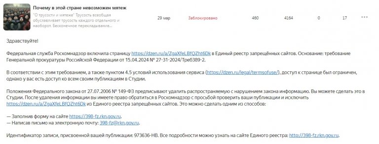 Открыть в полный размер