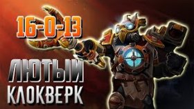 Стрей228 на Клокверке с мида РАЗВОДИТ ОД как школьника | Стрей - лучшие моменты Дота 2