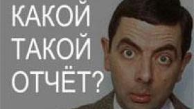 Выгружаете данные из 1С для сдачи отчетности? Не нужно! Сдавайте с помощью 1С-Отчетность напрямую