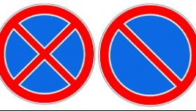 29 февраля в период времени с 11:00 до 15:00, будет ограничено движение ТС