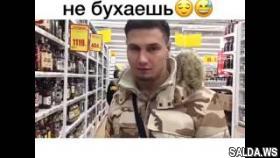 Когда ты совсем не бухаешь