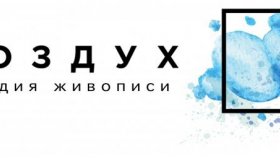 Стоит ли посещать мастер-классы по рисованию?