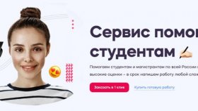 Что нужно знать студенту к концу первого курса?