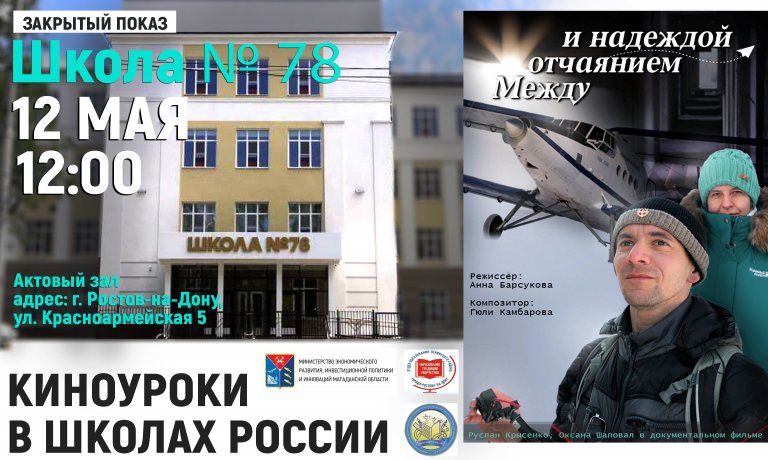 Открыть в полный размер