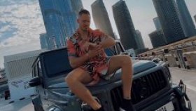 Новый хит Артура Ратнера "Фак ю" уже доступен!