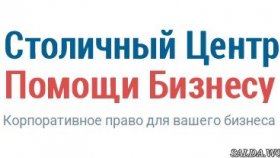 Как избежать ошибок при покупке готового бизнеса