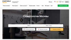 Ваша улыбка заслуживает лучшего: как найти идеальную стоматологию с Startsmile