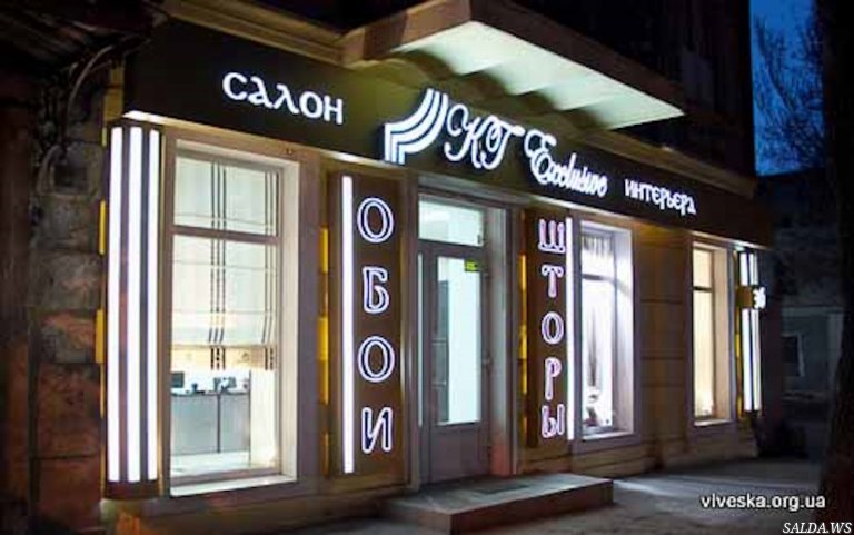 Открыть в полный размер