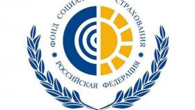 Новые сроки обмена документами с ФСС