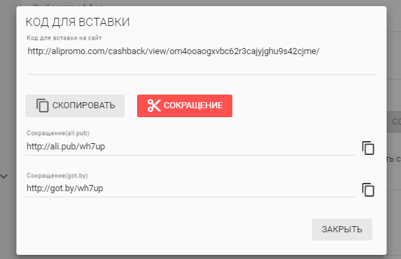 Открыть в полный размер