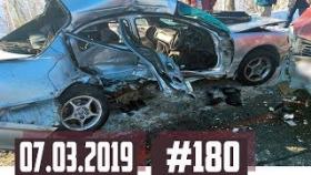 Новые записи АВАРИЙ и ДТП с АВТО видеорегистратора #180 Март 07.03.2019