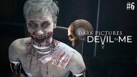 МАСТЕРСКАЯ МАНЬЯКА ►The Devil in Me ►Прохождение #6