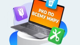 Как выбрать и открыть расчетный счет для вашего бизнеса
