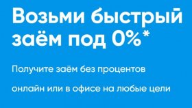 Онлайн-займы всегда дороже, чем банковские кредиты: Подробное руководство
