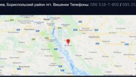Лечение наркомании в Киеве  в рамках психосоциальной адаптации