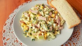 Вкусный праздничный салат быстрого приготовления.Видео