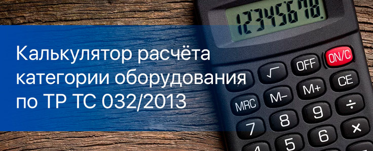 Открыть в полный размер