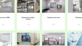 Активные передаточные окна от производителя IpharmTech