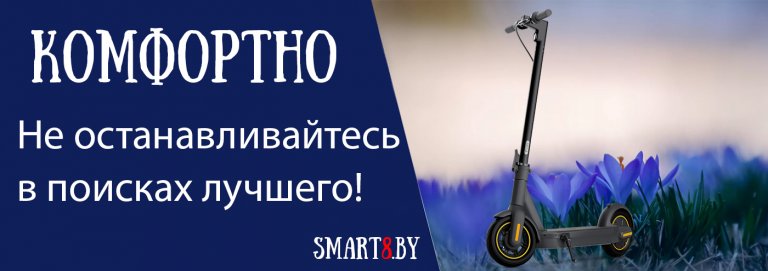 Открыть в полный размер
