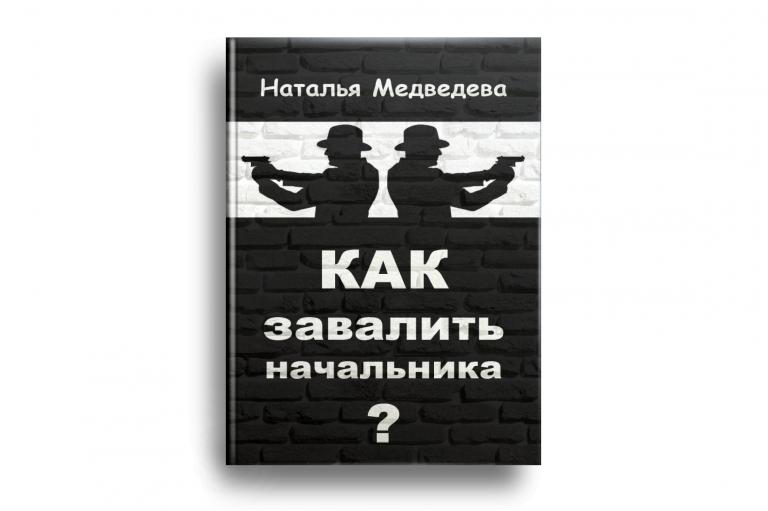 Открыть в полный размер