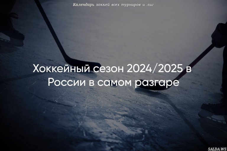 Открыть в полный размер