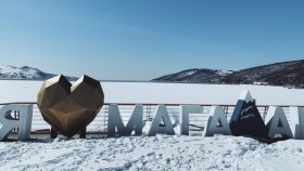 В 2025 году в Магадане появится новый пансионат для престарелых