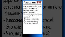 Анекдот про гаишника